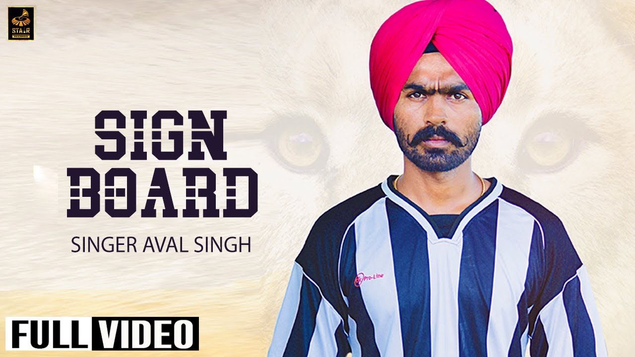 Sign Board ( Full Video ) | Aval Singh | Latest  Songs 2019 | Stair Records