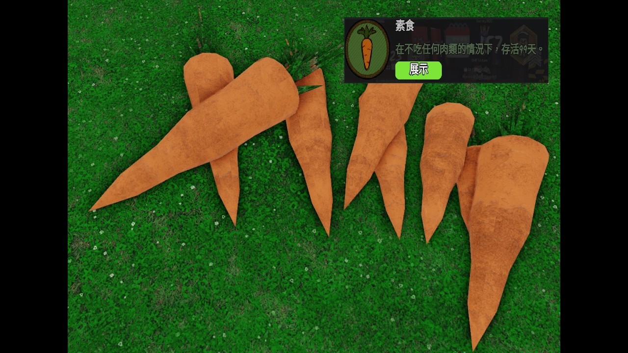 吃素挑戰🥕🌽