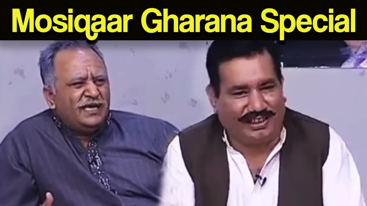 Mosiqaar Gharana Special - Khabardar With Aftab Iqbal