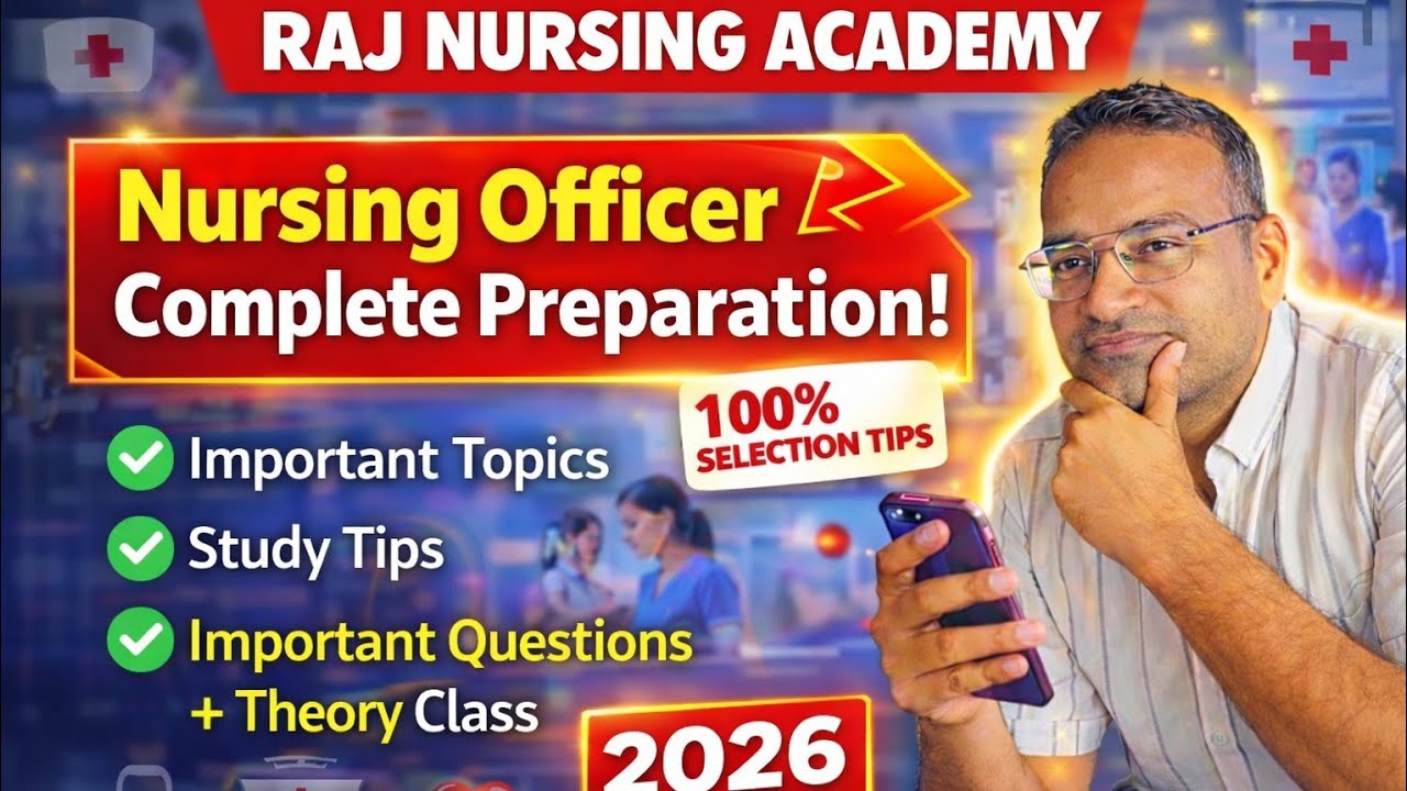 NURSING OFFICER SERIES  | 100% Sure Selection Class 8 By Rajendra Beniwal
