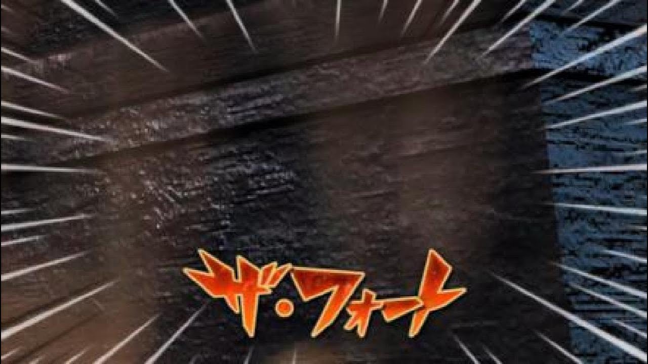 【リョナ】イナヴィク 忍原来夏に必殺技