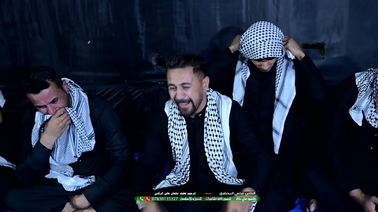 المرحوم لطيف سلمان عاتي الركابي ملا عباس المجراوي ناصريه  قلعه سكر