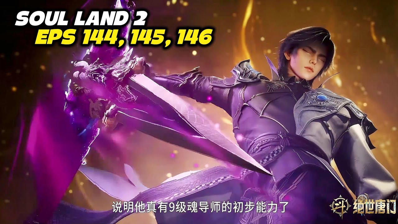 PIL AJAIB OTW LV 99 ‼️ SOUL LAND 2 FULL EPISODE 144, 145, 146