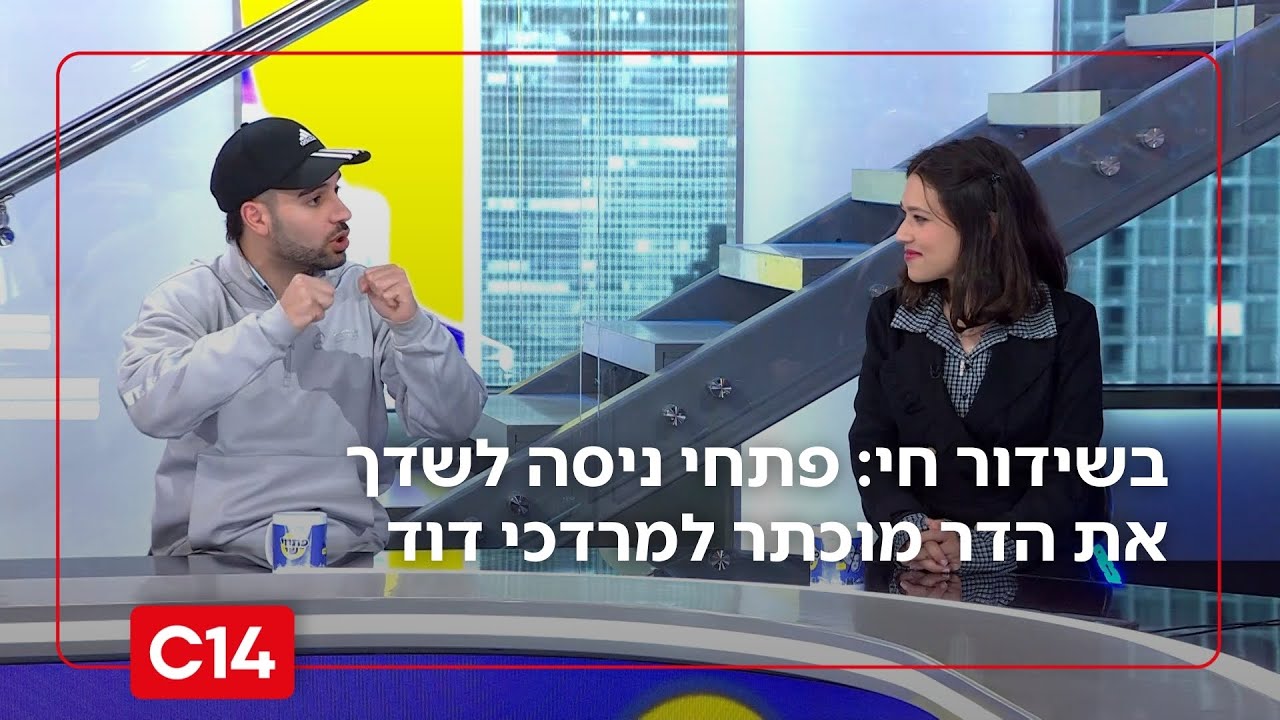 מרדכי דוד הדר מוכתר מלא