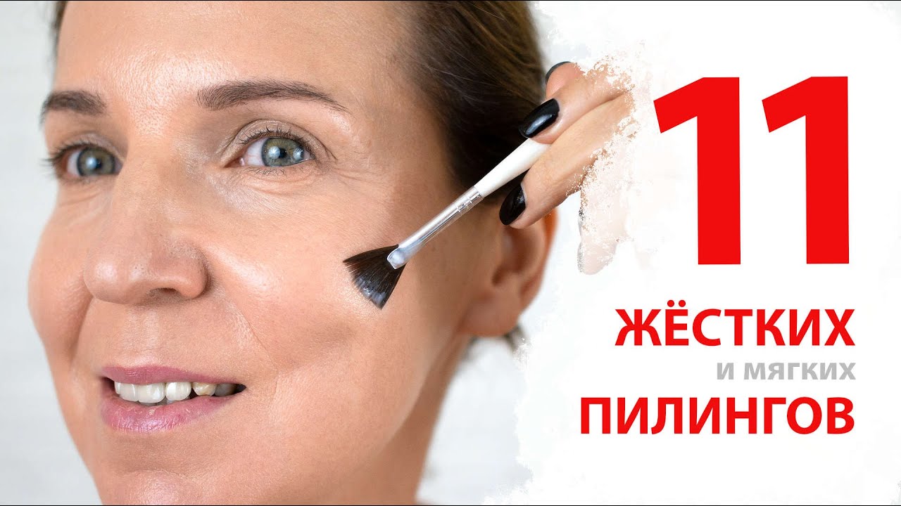Пилинг Джесснера, PRX T33, Желтый Гликолевый Миндальный - Какой кислотный пилинг самый эффективный?