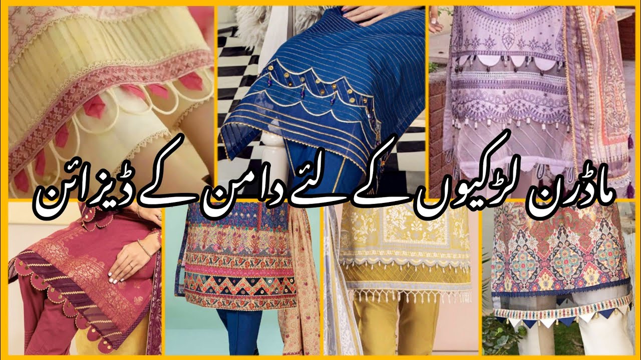 Daman Designs With Tissue Fabric For Summer Dresses 2023!!Border Designs!!Ghera Designs!!