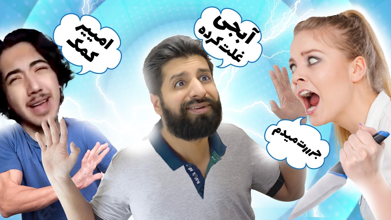 دلیل اینکه با دوست دخترش کات کرد (ولاگ Köln )🤣🤣🤣