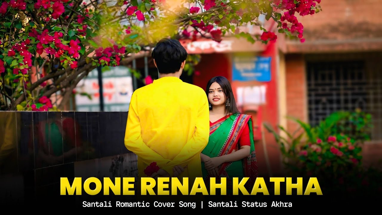 Mone Renah Katha | New Santali Love Video Song 2025 | Santali Status Akhra