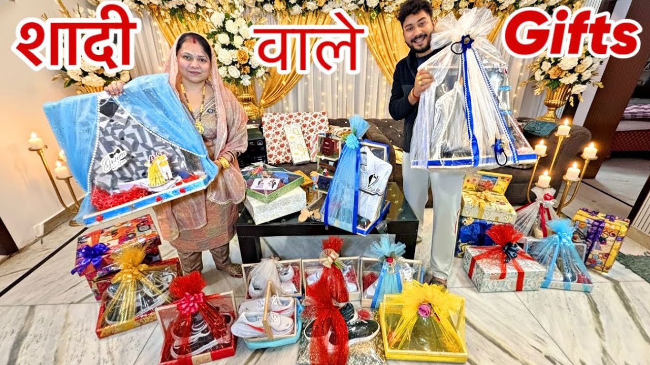 UNBOXING Our शादी वाले GIFTS 😁🎁 THANK YOU ALL ❤️