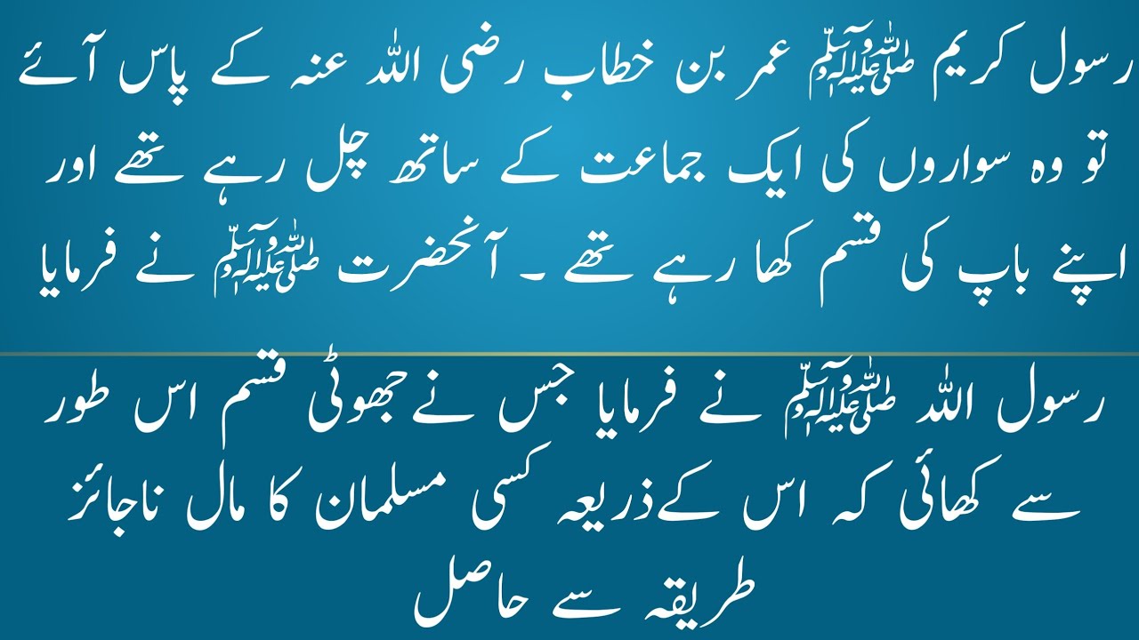 Sahih Bukhari hadees no 6640-6680|hadees nabvi in hindi voice text|bukhari sharif in pdf|#hadees