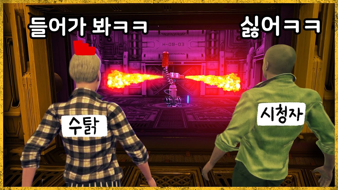 영화 큐브를 모티브로 만든 재밌는 게임ㅋㅋㅋ (HALF DEAD 3)