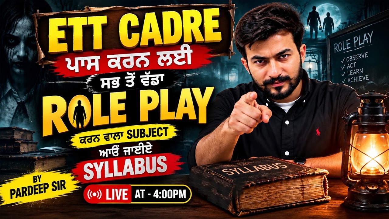 ETT Cadre Exam Preparation 2026 | Ett cadre math preparation | Maths By Pardeep Sir