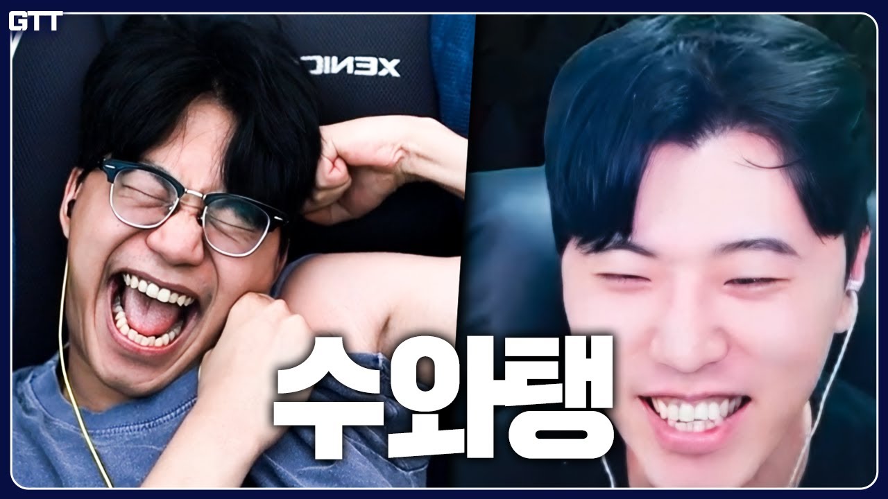롤 버린 수와탱 듀오ㅋㅋㅋㅋ