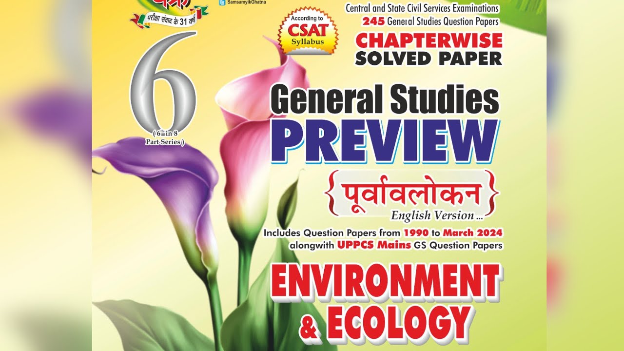Water and Carbon Cycle in Nature, Atmosphere and Sustainable development goal |Environment & Ecology