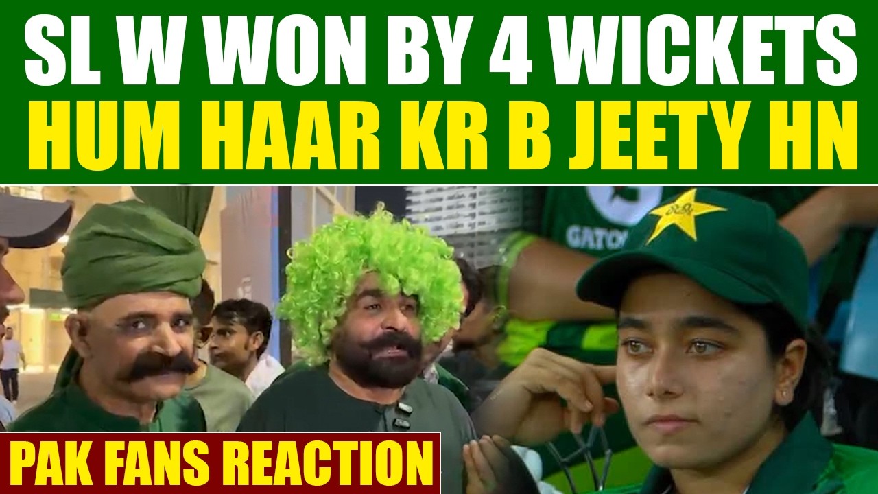 Pak Fans Reaction On Pak W Lost | Sl Won SemiFinal AsiaCup By 4 Wickets