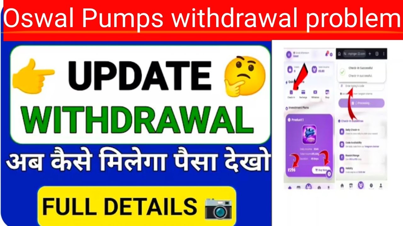 Oswal Pumps app withdrawal problem|| Oswal pumps app today new update|| Oswal pumps real or fake 