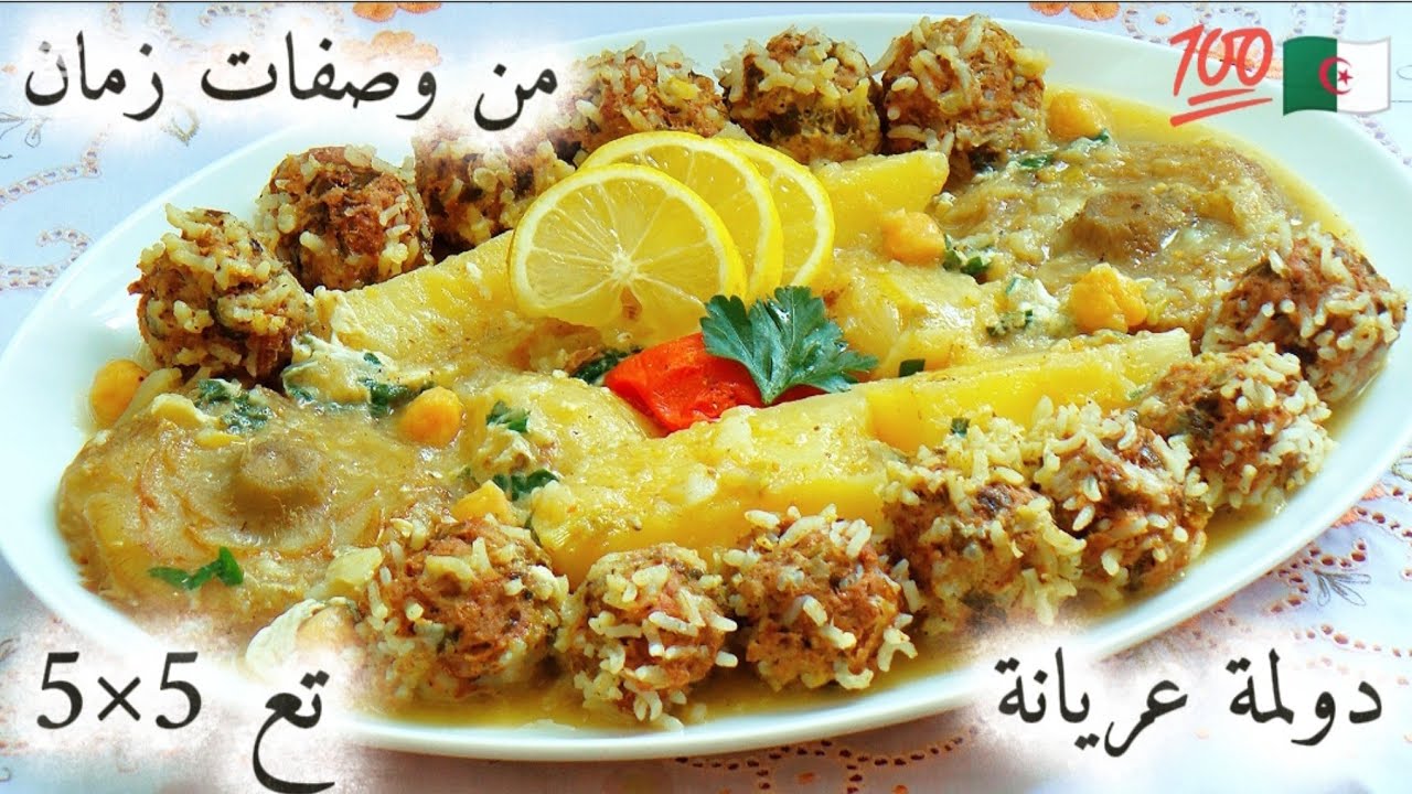 ماتحفري💯❌ماتعمري❌ماتعيي روحك😁دولمة عريانة بطاطا قرنون على طريقة زمان🇩🇿في ربع ساعة توجديها👌