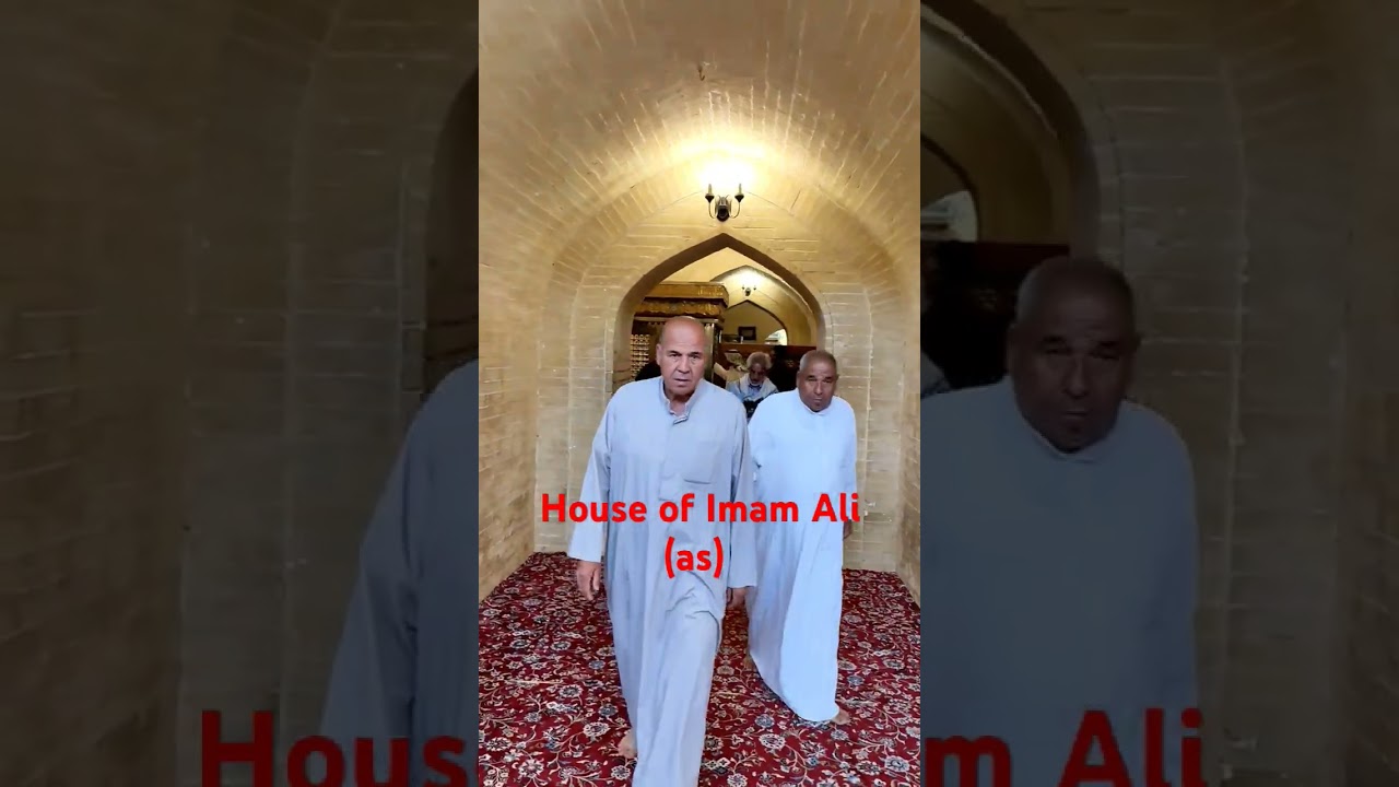 House of Imam Ali in kufa #foryou #imamali #kufa