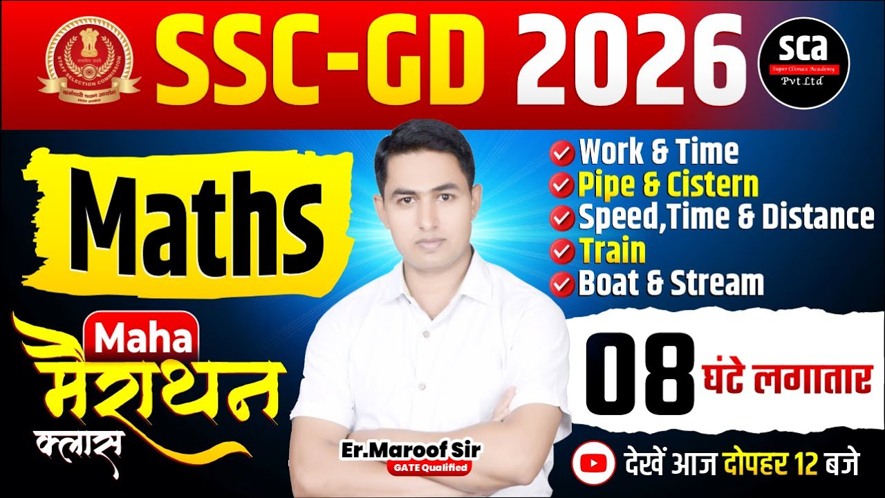 SSC GD 2026 | Maths Maha Marathon Class | SSC GD Maths Revision | 08 Hrs Maths Marathon