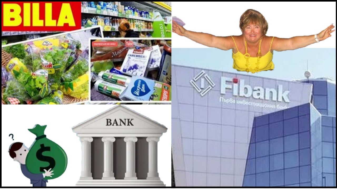 Болгария, Бургас. Продукты в 
