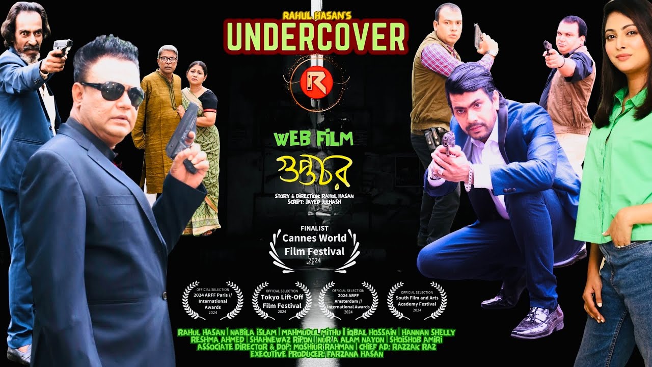 Undercover আন্ডারকাভার | গুপ্তচর | Rahul | Nabila | Borda | English dubbed Eid web film 2024 |