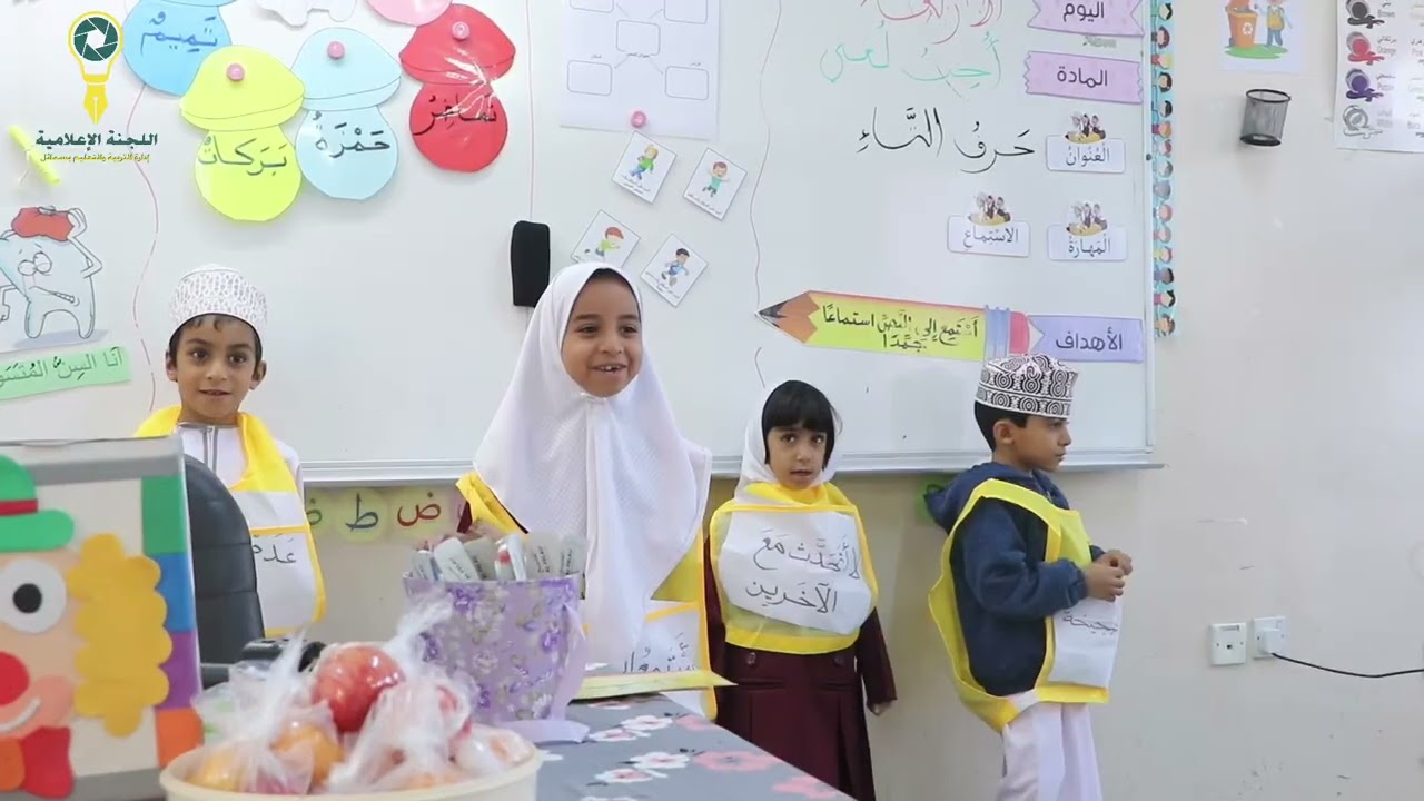 نغمٌ على وتر الضَّاد   مدرسة سمائل للتعليم الأساسي