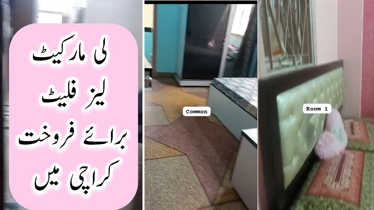 2 BED LOUNGE BEAUTIFUL FLAT FOR SALE LEA MARKET KARACHI | PROERTY FOR SALE LEAMARKET @HajosWorlds