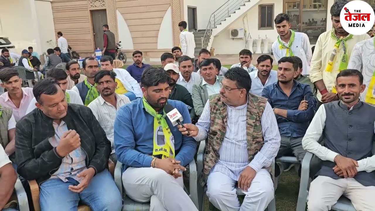 RLP में जुड़ रही है युवाओं की फौज !! बूथ स्तर तक मजबूत करेंगे पार्टी को सुने क्या कुछ कहा ?