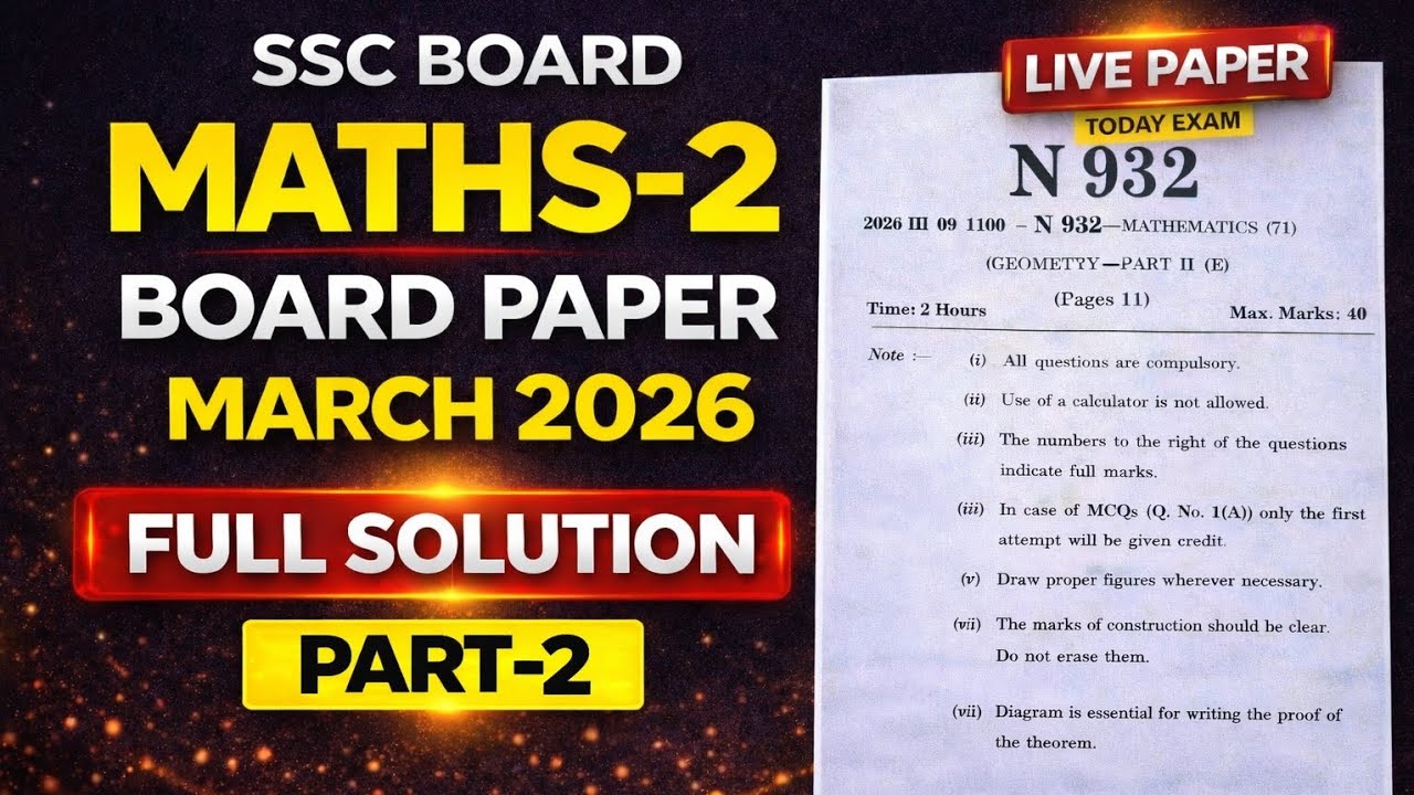 Maharashtra Board Class - 10 | Maths-2 Paper March 2026 | Full Solution Part-2 