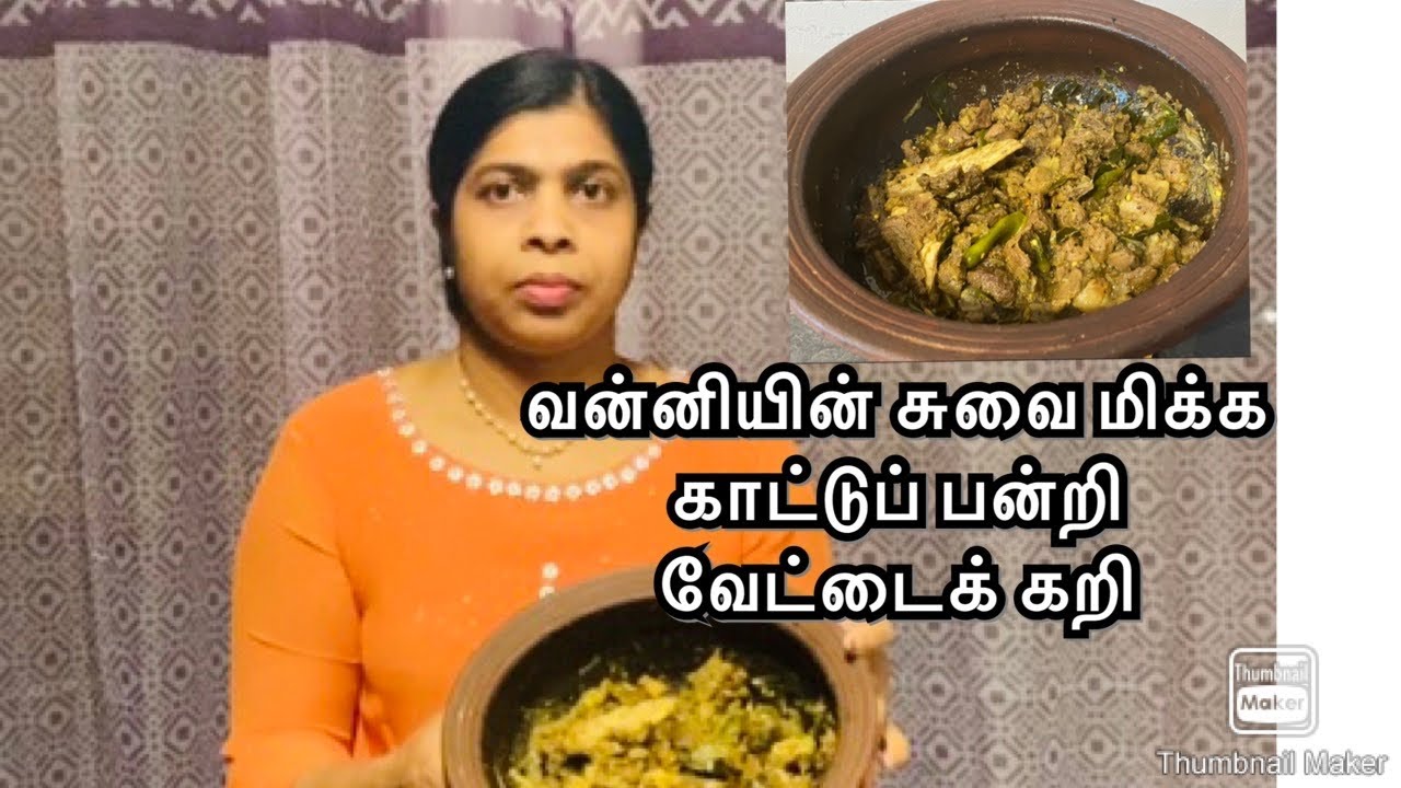 Srilankan style vettai curry recipe in Tamil | MathanRagini CookingChannel