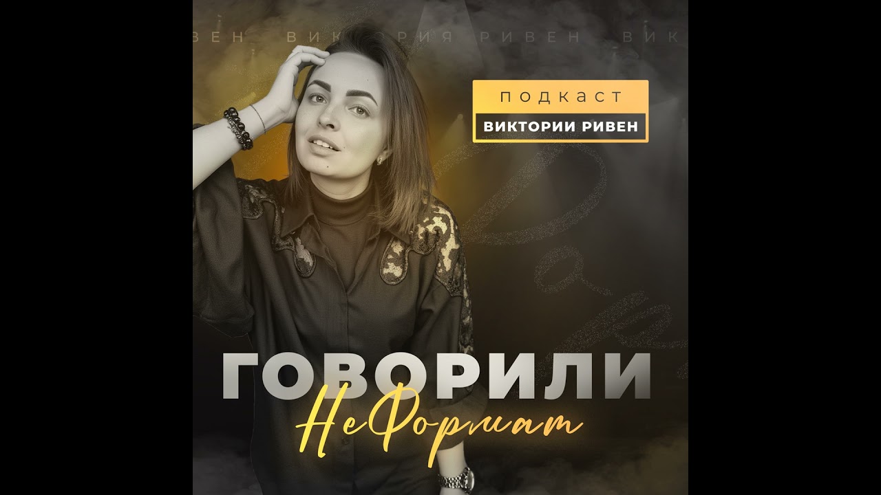 Как попытки «доказать» и «заслужить» вгоняют в долги и в кризис