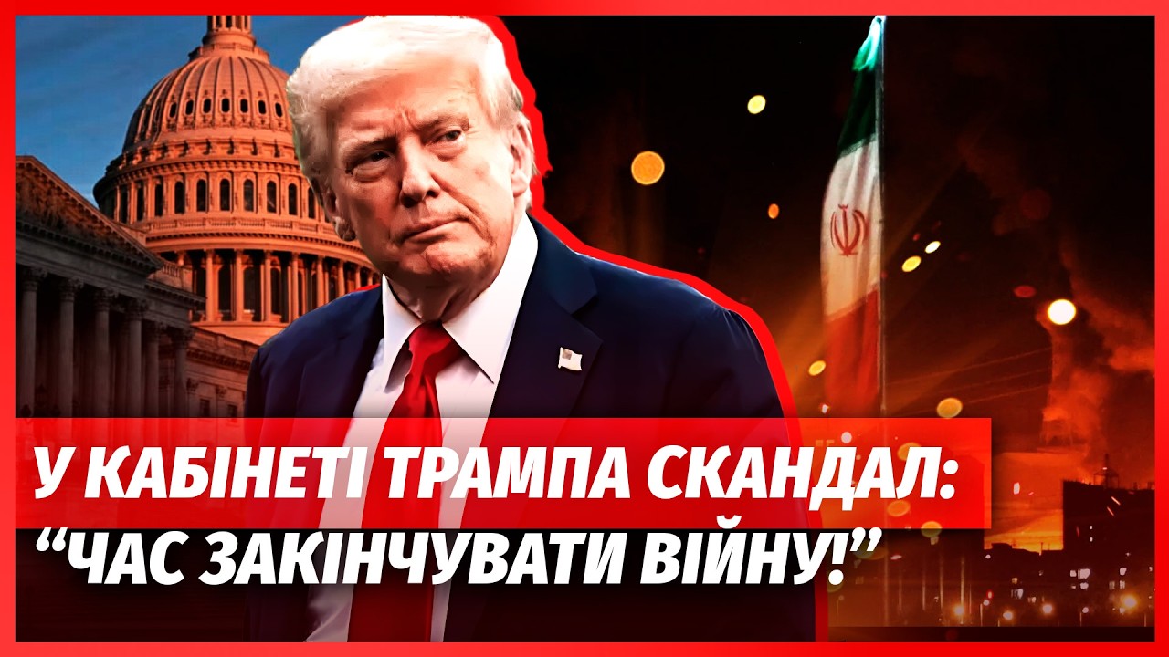 ❗️Экстренно! ИРАН ПОДОРВАЛ НЕМЕЦКИЕ ВОЙСКА. Пылает флот. Трамп СНЯЛ САНКЦИИ С РФ после звонка Путина