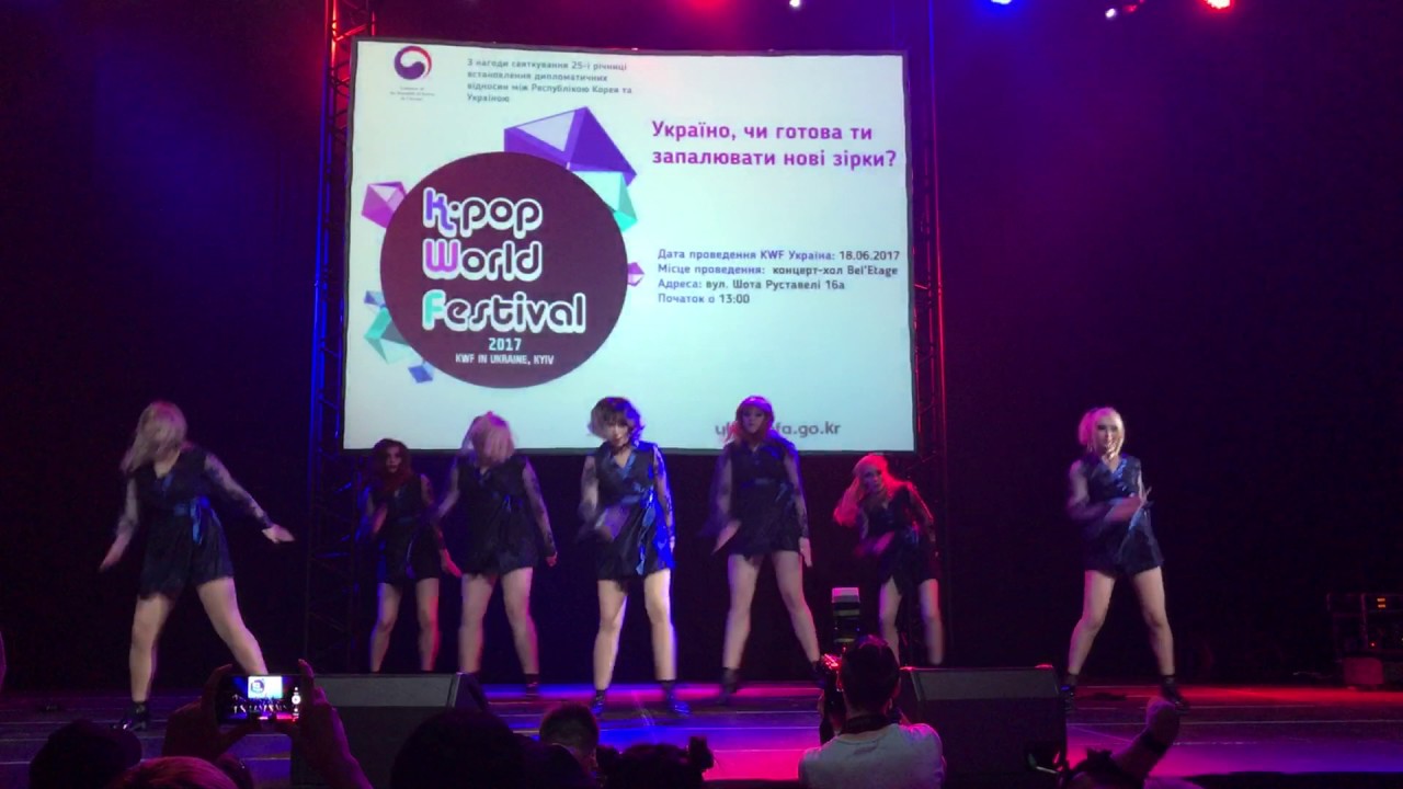K-POP World Festival 2017 (UA) - B.Mine (Dnipro) | Dreamcatcher Welcome to dream/ Chase me