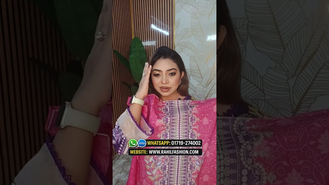 মাত্র ৯৯৯ টাকায় প্রিমিয়াম কটন থ্রিপিস | দেরি না করে এখনই অর্ডার করুন!😯