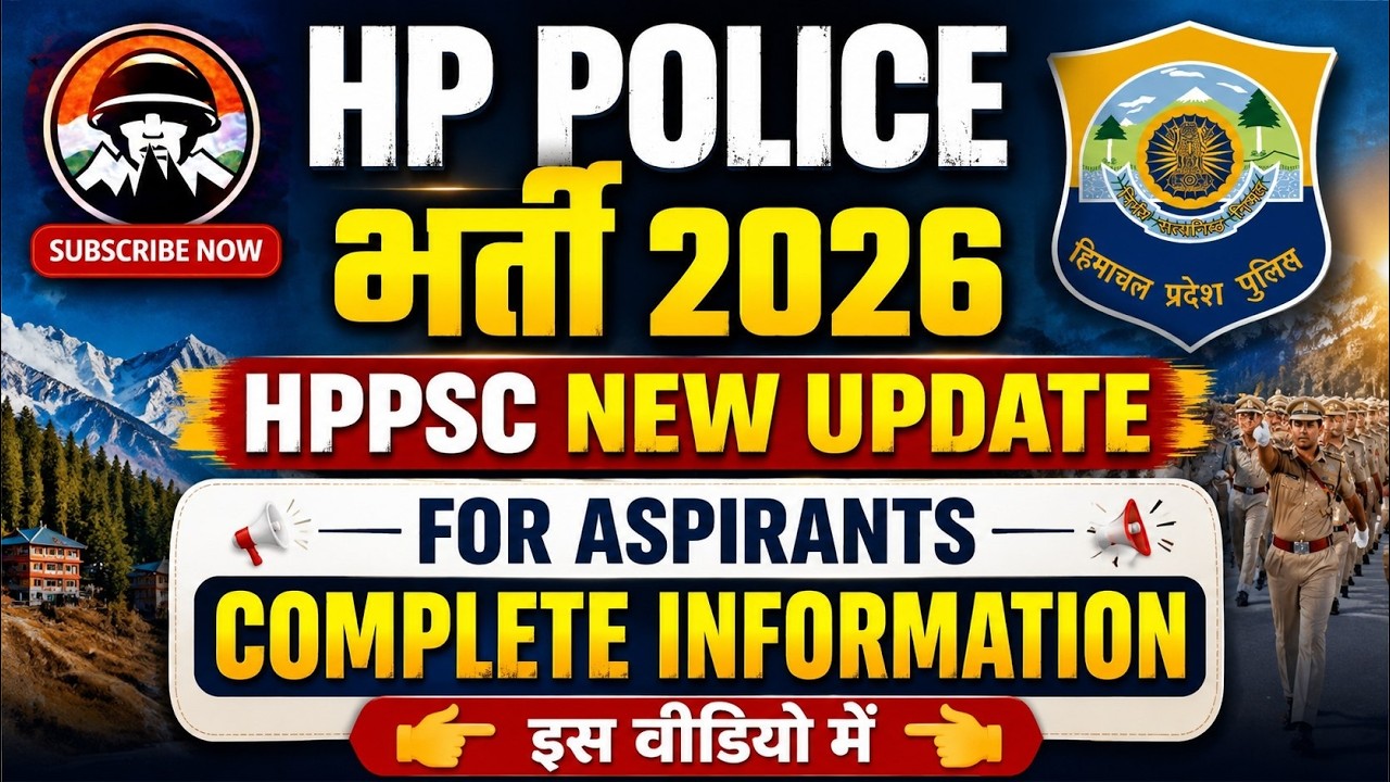 HP Police भर्ती 2026 | HPPSC new update for aspirant complete information इस वीडियो मे | Himrakshak🎯