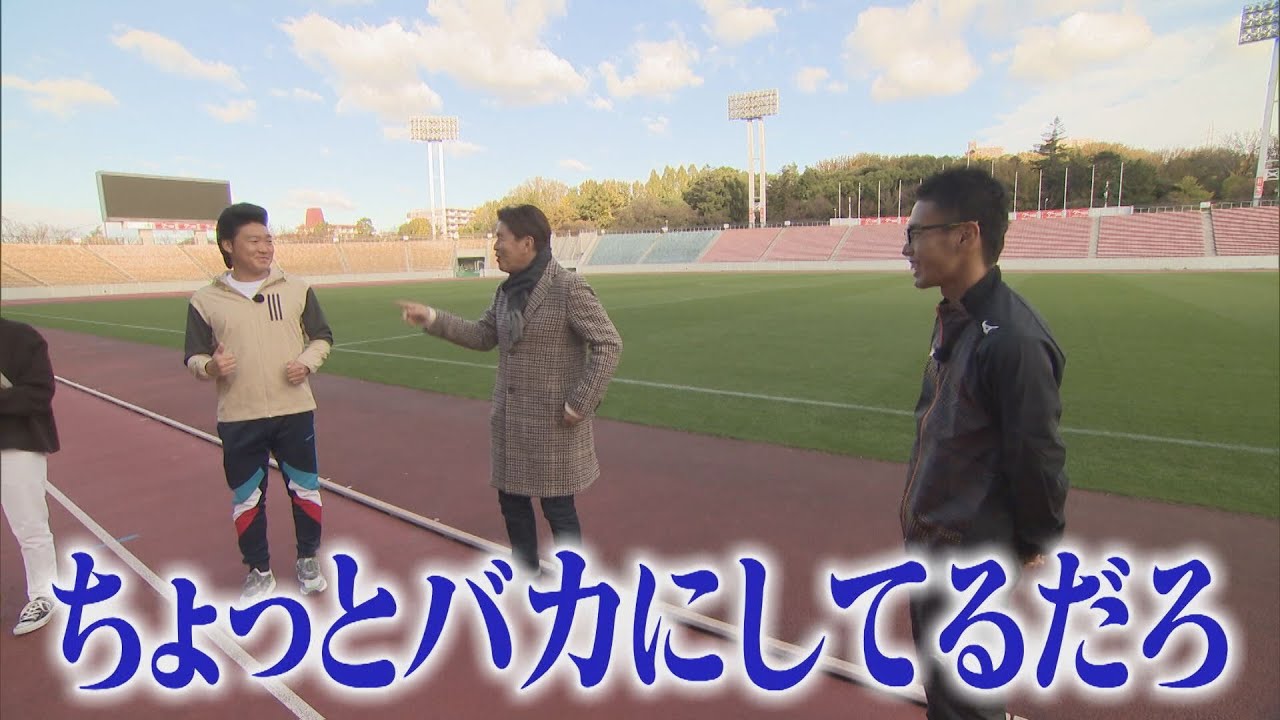 【五輪直前企画】競歩　山西利和選手　京大出身の超エリートが世界一美しいフォームでメダルを！
