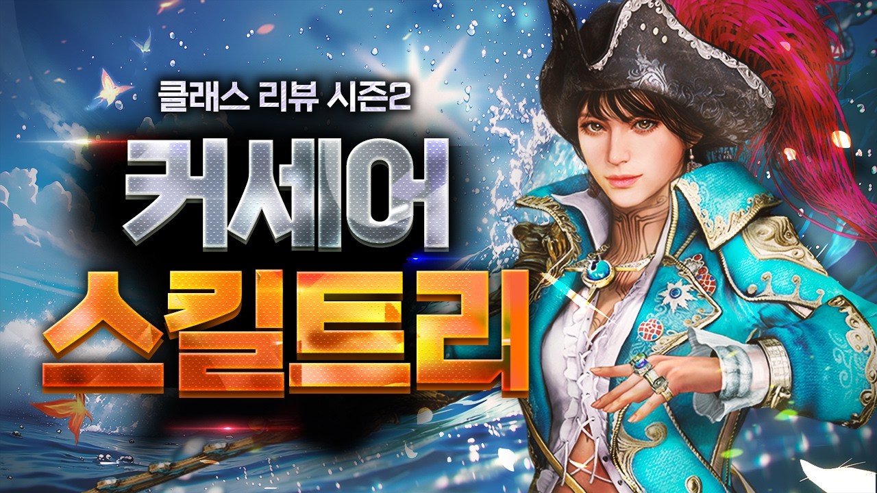 [클래스 리뷰 시즌2] 