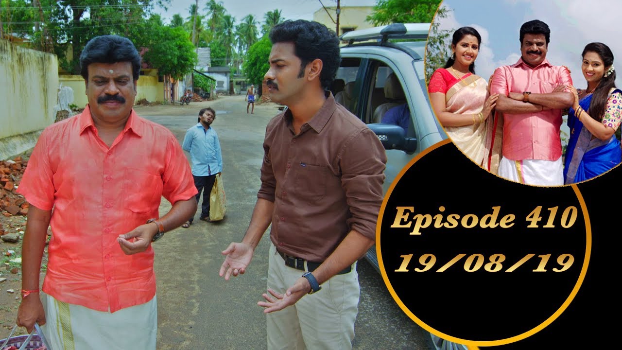 Kalyana Veedu | Tamil Serial | Episode 410 | 19/08/19 | Sun Tv | Thiru Tv