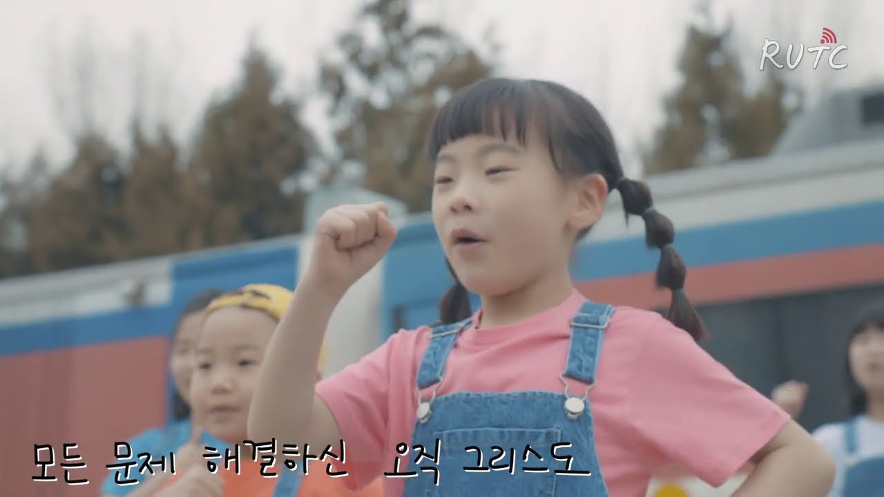2020 어린이몸찬양 - 02.언약기차