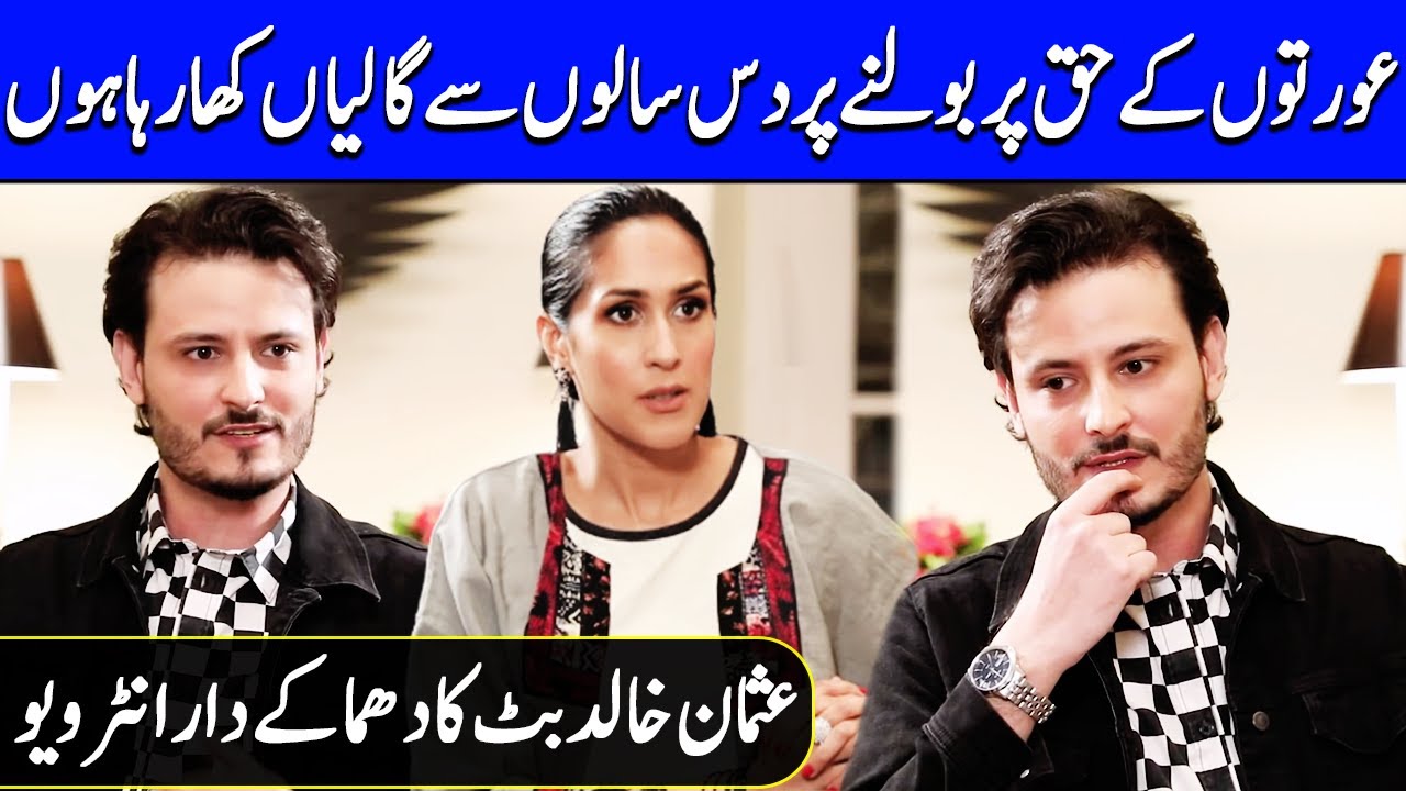Explosive Interview Of Osman Khalid Butt | Emotional Life Story | Osman Khalid Interview | SC2Q