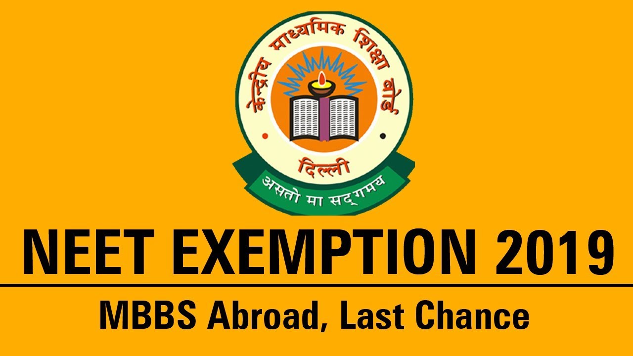 NEET Exemption 2019| MBBS Abroad| Last chance | neet news 2019 in hindi