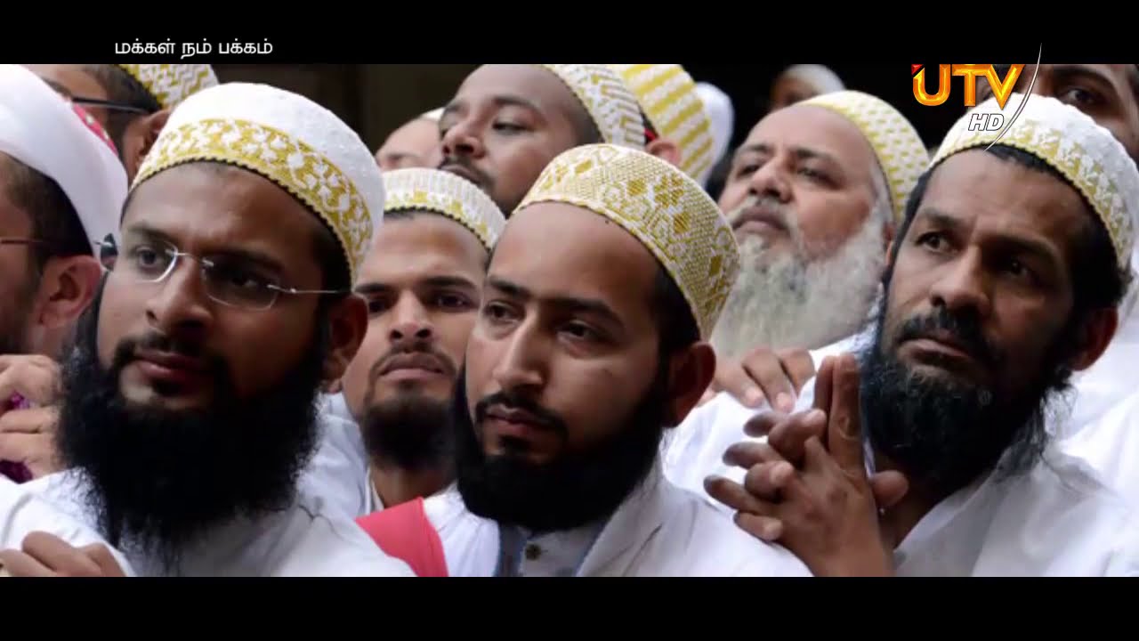 போரா முஸ்லிம்களும் அவர்களின் கலாசார நடைமுறைகளும் | bohra muslim SriLanka History UTV HD  SRILANKA