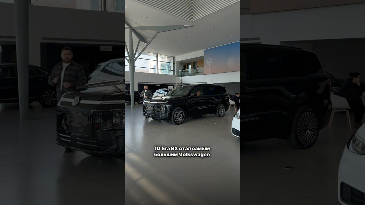 Volkswagen повторяют за Lixiang &mdash; новый ID.ERA 9X #лайкавто #автоизкитая #автоновости