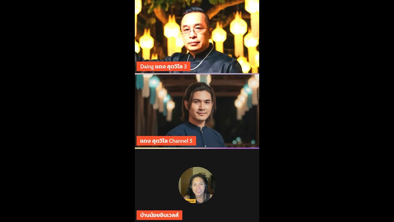 มาฟังเพลงกันค่ะ🩵🥰