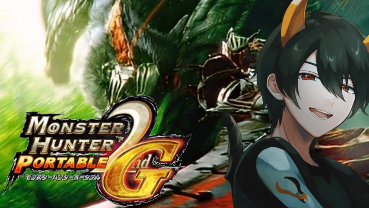 #ゲーム実況【MHP 2G】寝る前のゲリラ狩猟！！