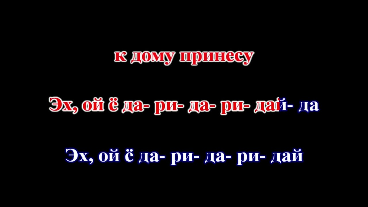 Сергей Наговицын - Сказка (КАРАОКЕ)