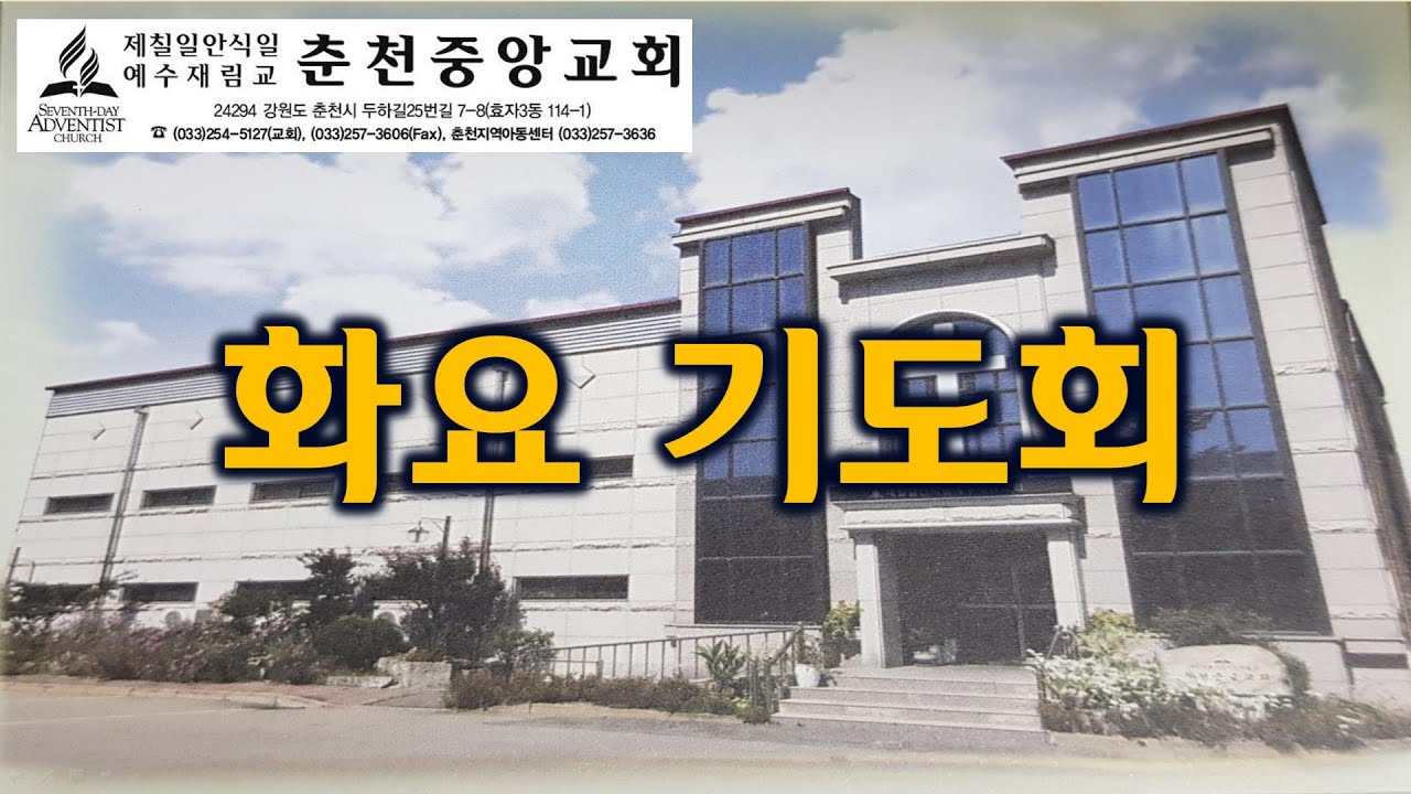 2021년 1월 12일 (화)  김형석 목사