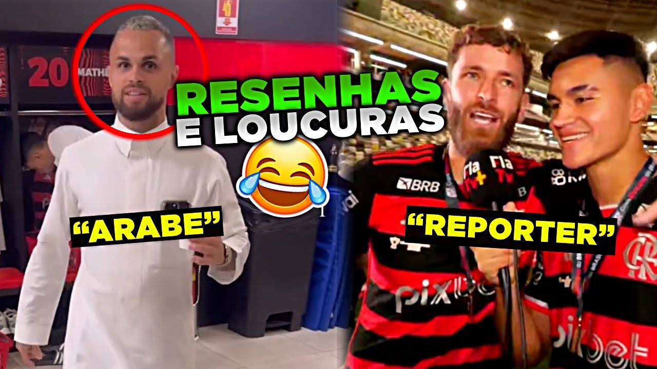 AS RESENHAS E LOUCURAS DOS JOGADORES DO FLAMENGO!🤣