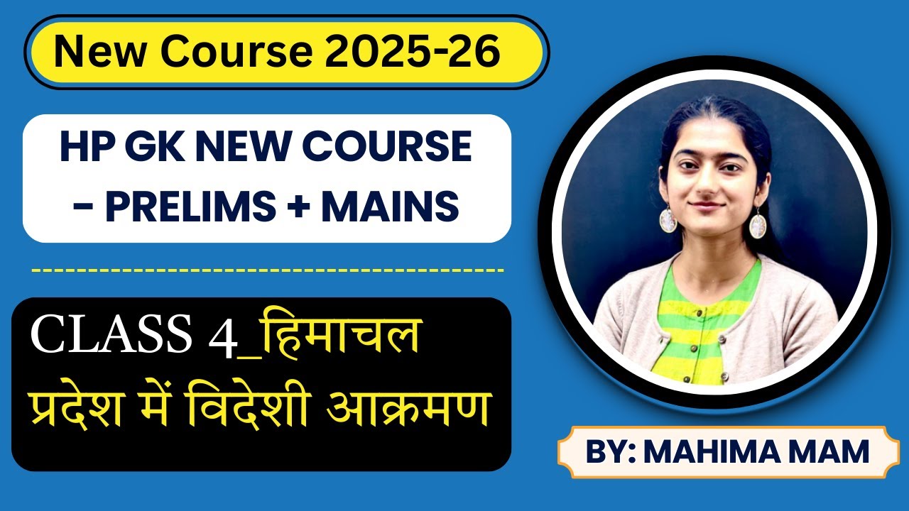 HP GK Class 4 || हिमाचल प्रदेश में विदेशी आक्रमण ||  For All the exams of Himachal