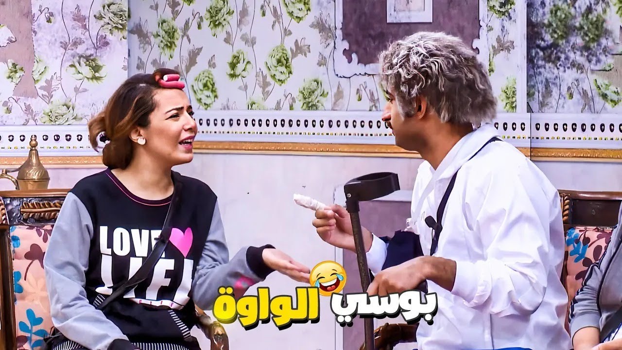 علي ربيع خرج عن النص مع سارة 😱 شوفتي الواوا دي؟ هتموت من الضحك!